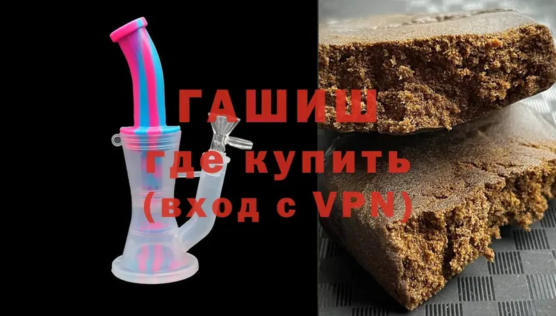 купить наркотики сайты  Раменское  OMG ССЫЛКА  ГАШИШ ice o lator 