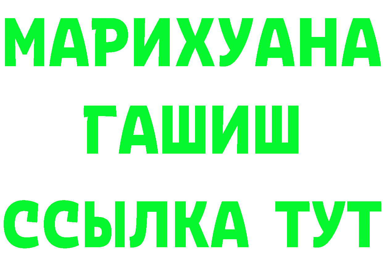 APVP Соль зеркало площадка omg Раменское