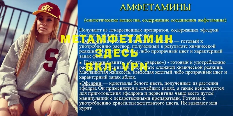 где можно купить наркотик  Раменское  Метамфетамин кристалл 